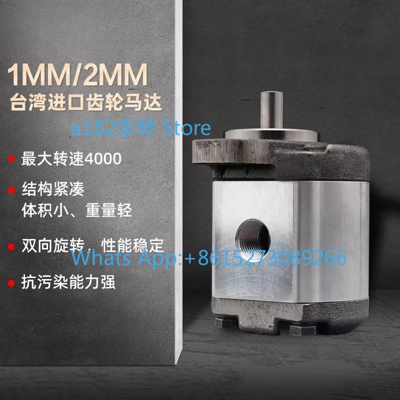 5000 rpm high speed gear hydraulic motor water pump large torque inclined shaft plunger oil motor