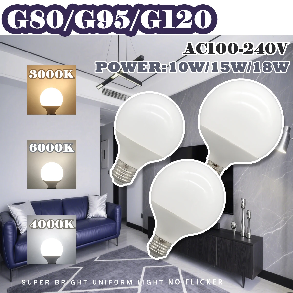 

G80 G95 G120 Светодиодная лампа E27 10 Вт 15 Вт 18 Вт 120 лм/Вт AC 220 В 127 В CRI90 Энергосберегающий глобальный свет Лампада Ампульная лампа Лампы для туалетного столика