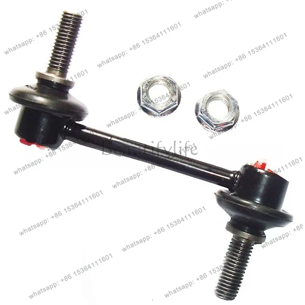 Suitable for auto parts, car ball head balance, front 7T4Z5K483A