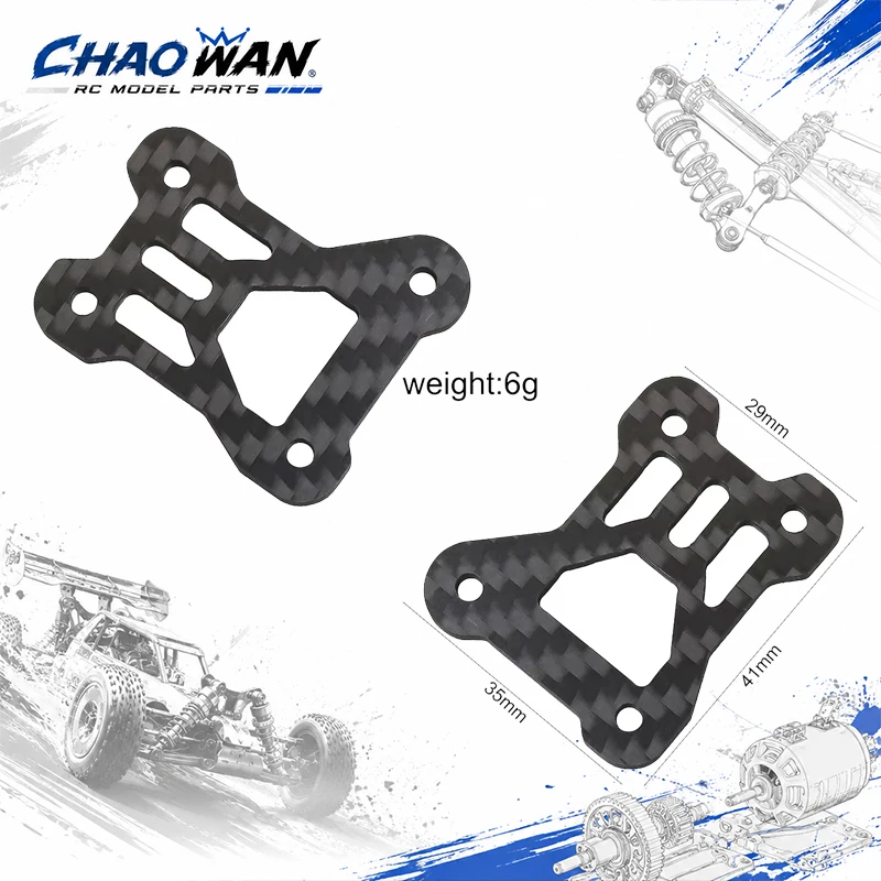 Kyosho MP10E Carbon Fiber Center Diff Fix Plate RC Car Upgrade Part Enhances Performance Stability for Racing Enthusiasts