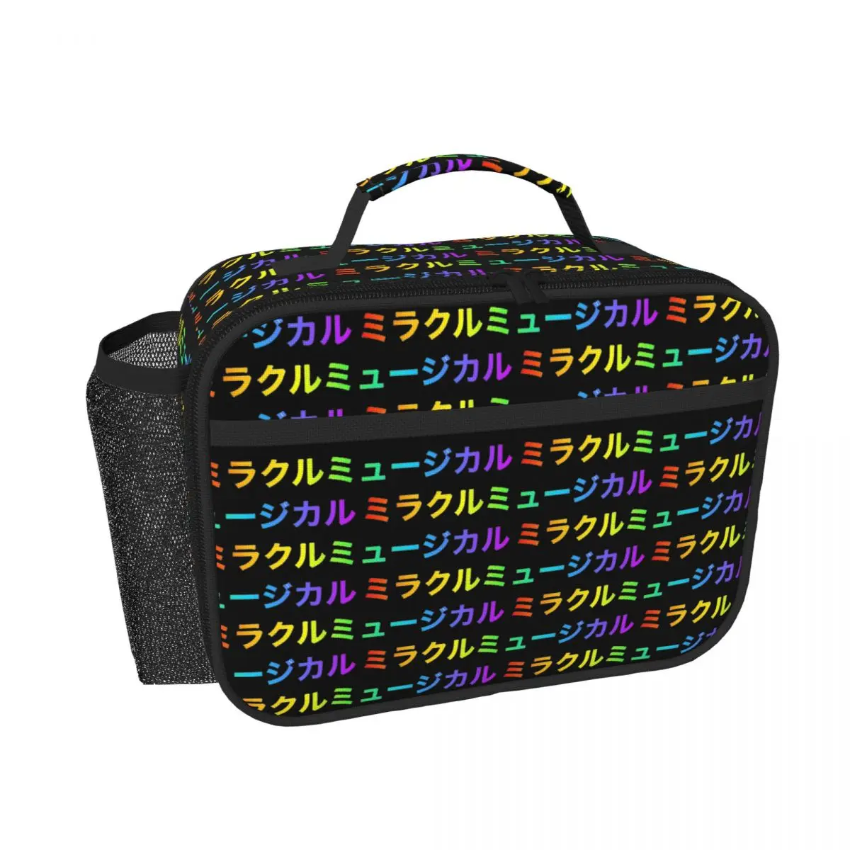 Miracle Musical - Hawaii Part II (Noir) Sac à lunch isotherme pour femmes et enfants, boîtes à nourriture portables, sac fourre-tout thermique pour boîte à lunch