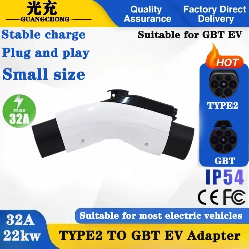 

Type2 to GBT Electric Vehicle Charger Adapter 16A/32A Connector for 1/3 Phase EV Cars Compatible with Type2 Chargers