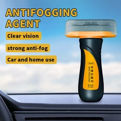 Car Glass Anti Fog Coating Long Lasting Windshield Defogger Clear Vision Car Care Anti-fogging Agent Defogging Mirror Clean