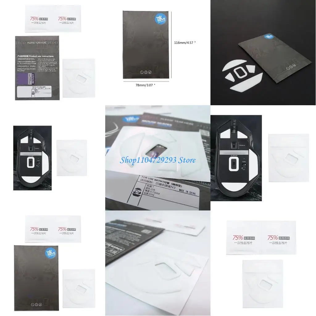 

Y2GD Mouse Skates Pad Curveds Edges Mouse Feet Stickers for BASILISK V2 Mouse