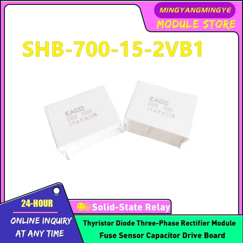 SHB-700-8-2VB0 SHB-700-6-2VB1 SHB-700-10-2VB1 SHB-700-4-2VB1 SHB-700-3-2VB1 SHB-700-17-4VB1 SHB-700-15-2VB1 SHB-700-22-4FB1 NEW