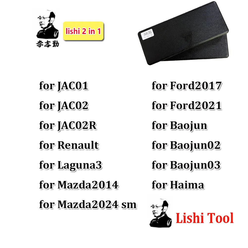 

Инструмент Lishi 2 в 1 для JAC01 JAC02 Renault Laguna3 для Mazda2014 Mazda2024-sm Ford2017 Ford2021 для Baojun Baojun02 слесарный инструмент