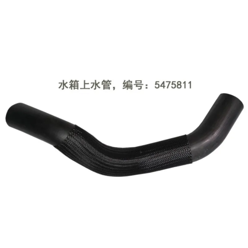 Kettle Water Pump Tank Upper Down Pipe Radiator Inlet Outlet Rubber Hose for Buick Regal 2.0 2003 2004 2005-2008 5475811 5475812