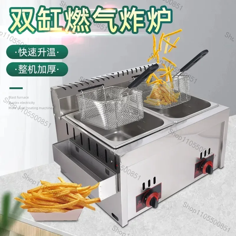 Double Gas Fryer Stainless Steel Chicken Fried French Fries Machine Commercial Deep Fryer Friteuse