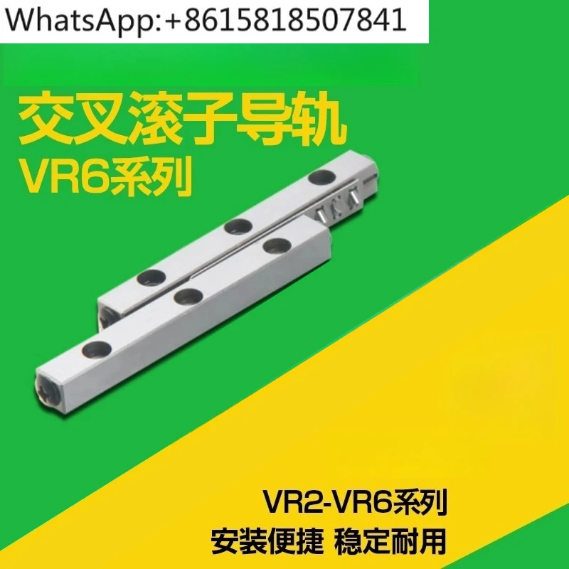 guide-a-rouleaux-croises-vr6100-150-200-250-300-400v-cage-de-haute-precision-crv-nv