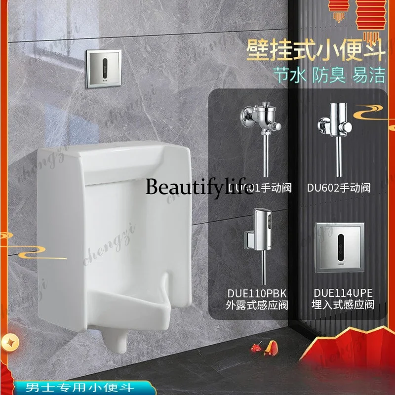Picture 5: S178 Urinal Men's Urinal Ceramic Urinal Wall-mounted Wall-mounted Automatic Flushing