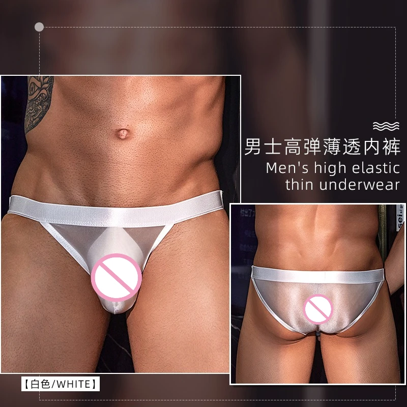 رجل النفط لامعة ملخصات انظر من خلال الملابس الداخلية الديك الحقيبة مثلي الجنس سيسي الملابس الداخلية مطاطا لامعة Underpant المثيرة كيس الصفن الانتفاخ سراويل #3