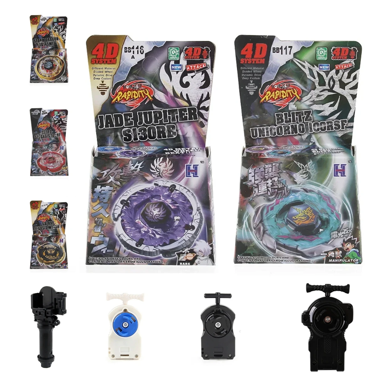 Trompos de Batalla 4D de Metal Fusion Fury, Juguetes de Regalo (Piezas Aleatorias)