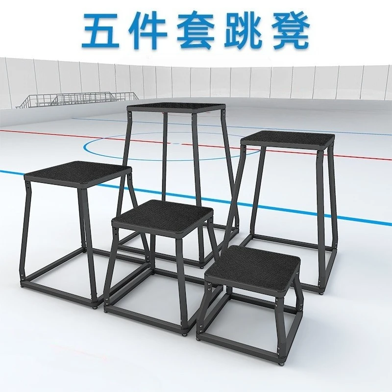 

Metal Plyometric Jumping Box Steel Plyo Box Home Gym Jump Trainer for Fitness Exercise Agility Training