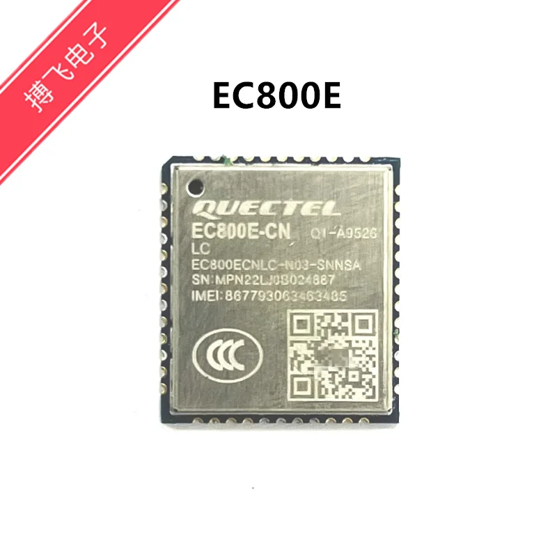 EC800E IoT CAT1 communication module 4G full network EC800ECNLC-N03-SNNSA