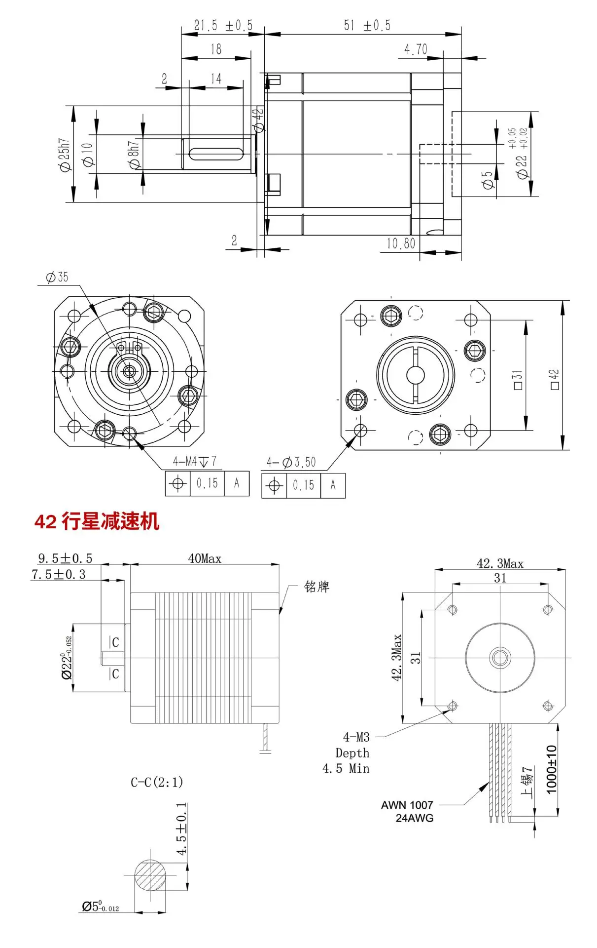 42 Precision Planetary Reducer Stepper Motor 2 Phase All in One Gearbox Reduction Motor High Torque Stepping Motor