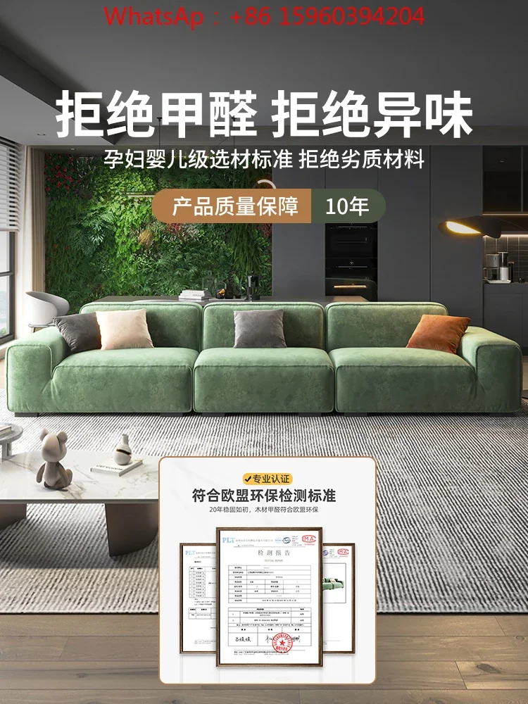 Frosted cat scratching fabric sofa living room modern tofu block straight row Italian minimalist sofa