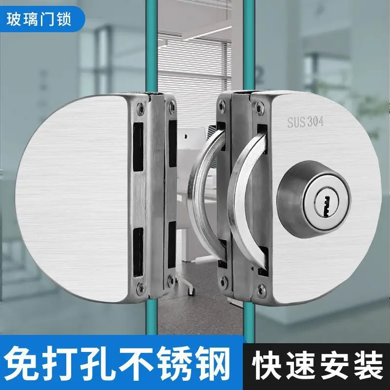 

Замок для стеклянной двери Двойная дверь Одинарный Без открытия Стеклянный магазин Пол Двухтактный двойной Защелка безрамная