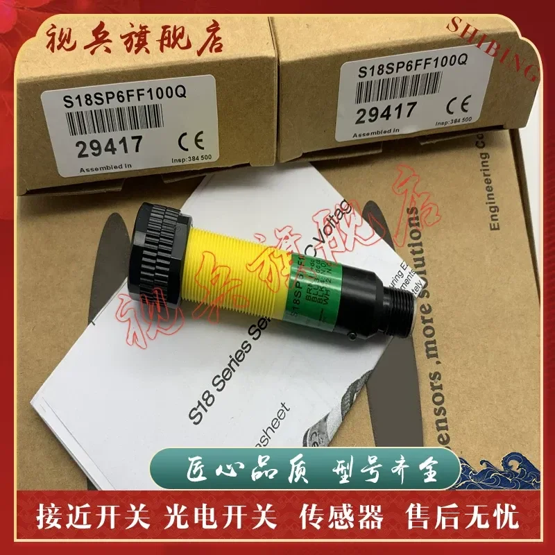 Photoelectric Switch S18AW3FF100 Sensor for Industrial Automation Applications High Quality Reliable Performance