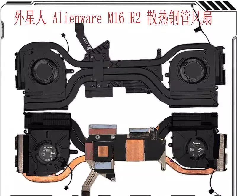 Para Dell, Alienware M16 R1R2 Ventilador de refrigeração 09PN1T 02GN4X
