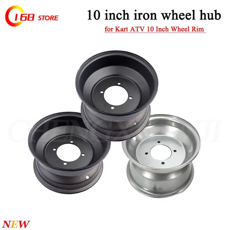 

ATV 10 Inch Black Wheel Front or Rear Rim All Terrain Buggy Metal Wheel