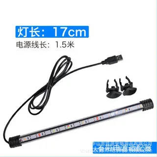 Lighting Light Fish Tank Low Pressure Usb Waterproof Light Double Row Aquarium Brightening Light