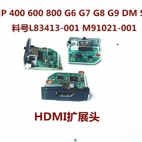 400 600 800 G6 G7 G8 G9 DM SFF main board expansion head HDMI port L83413-001