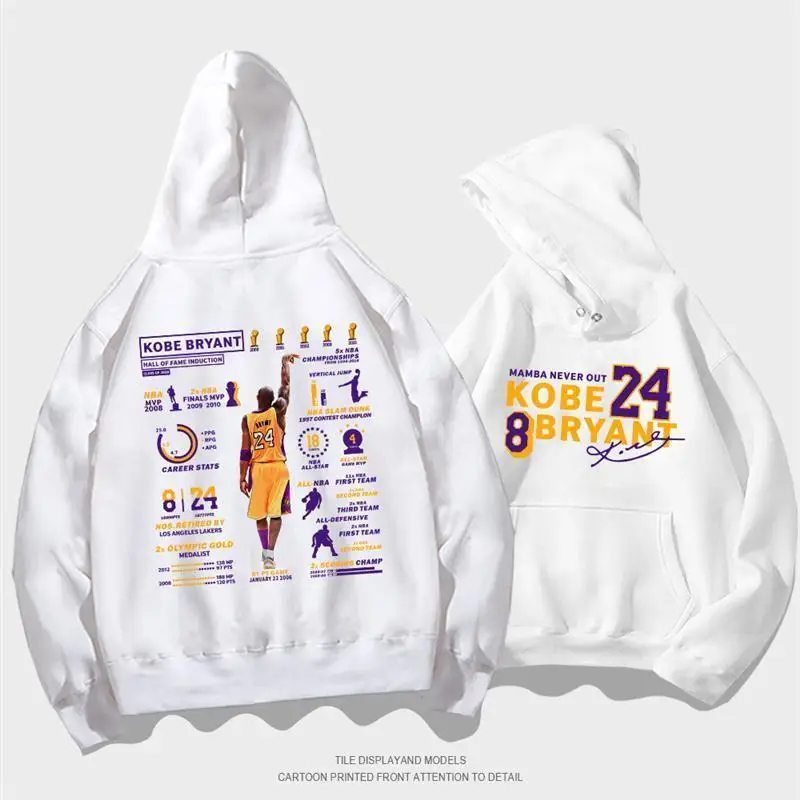 Kobe Glory Life Hall of Fame Men's and Women's Hooded Hoodie Fall Winter Jumper Basketball Sports Commemorative Hoodie