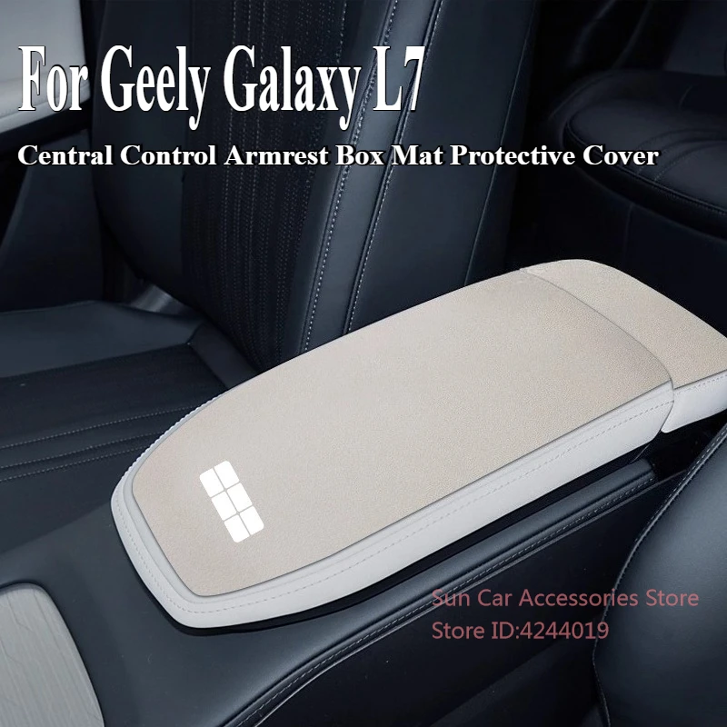 

Для Geely Galaxy L7 замшевый подлокотник с центральным управлением, коврик, защитный чехол, украшение интерьера автомобиля, модификация, аксессуары