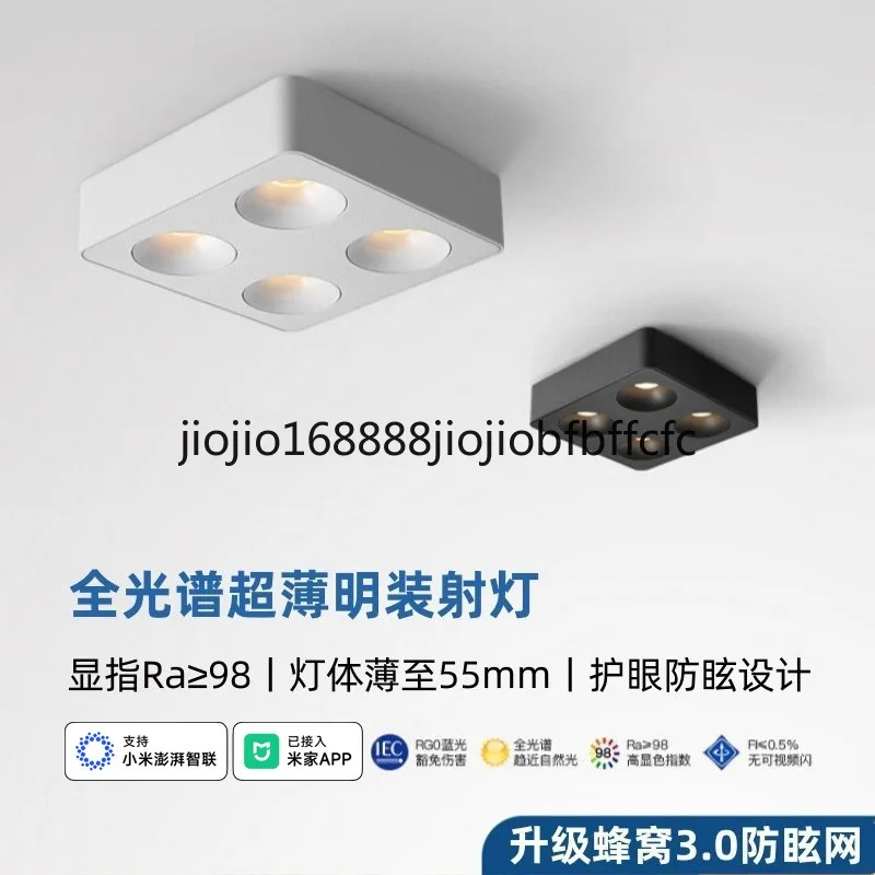 Suitable for spotlight honeycomb anti glare four head square ceiling intelligent gallbladder lamp
