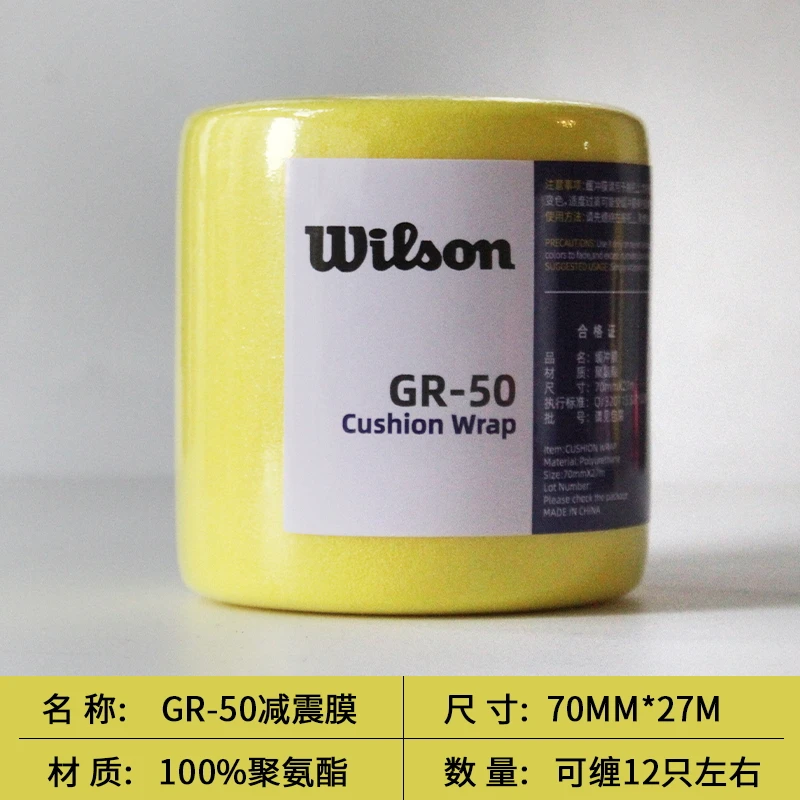 

Wilson Imported Shock-absorbing Film Durability Improves Badminton Racket Feel and Reduces Vibration Handle Film Wilson
