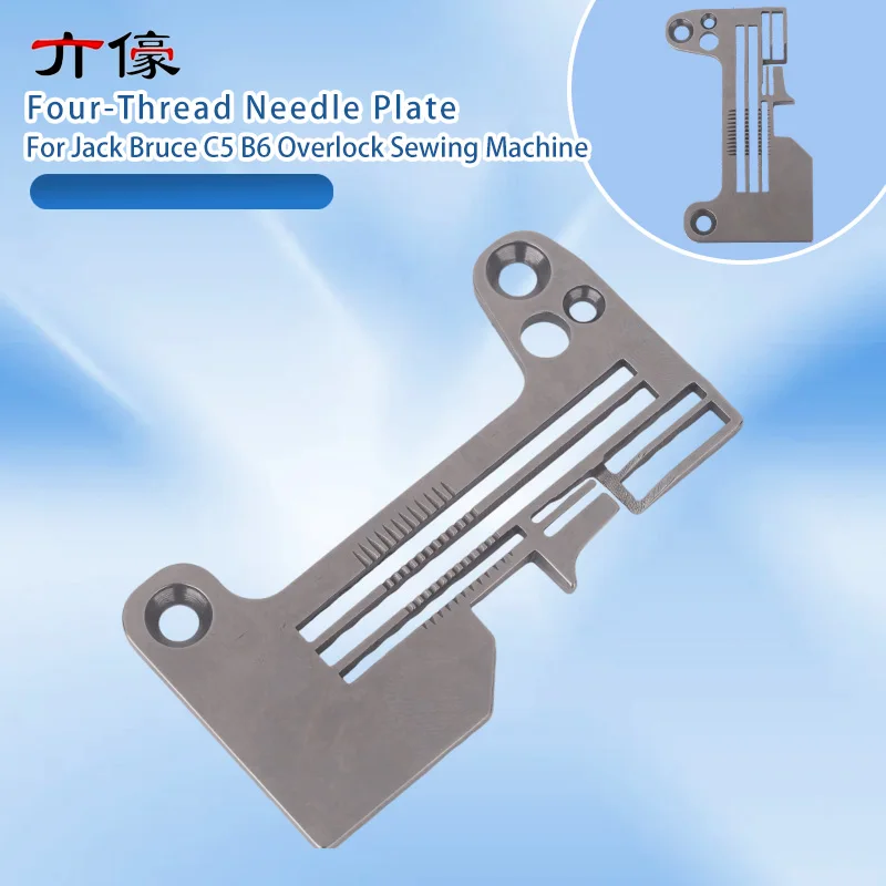 1PCS Four-Thread Needle Plate Close Dense Widened Iron Plate for Jack Bruce C5 B6 Overlock Sewing Machine Edge Sewing Machine
