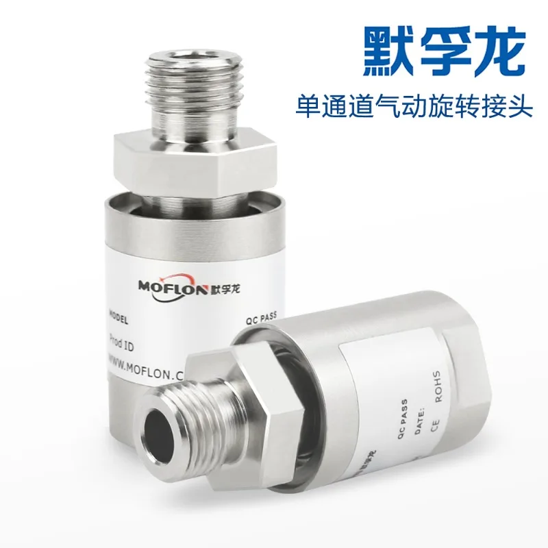 

Single Channel High Speed Pneumatic Rotary Joint 360 Degree Non-Twisting Micro Vacuum Air Electric Slip Ring