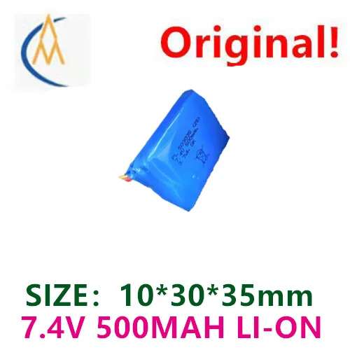 7.4V 500MAH 503035 lithium rechargeable battery model airplane power toy model airplane second-line with protective plate