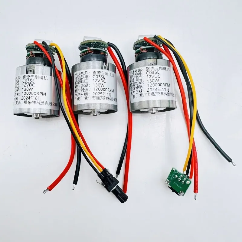 High-Speed Brushless Fan DC 12V-12.6V 120,000 RPM , PWM Control / Resistor Speed / Direct, 3 Styles (Cooling Fan, Blower)