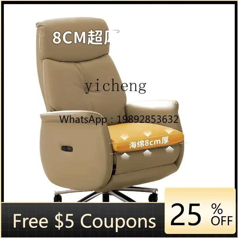 

XLL electric boss chair business reclining computer chair office chair lunch break