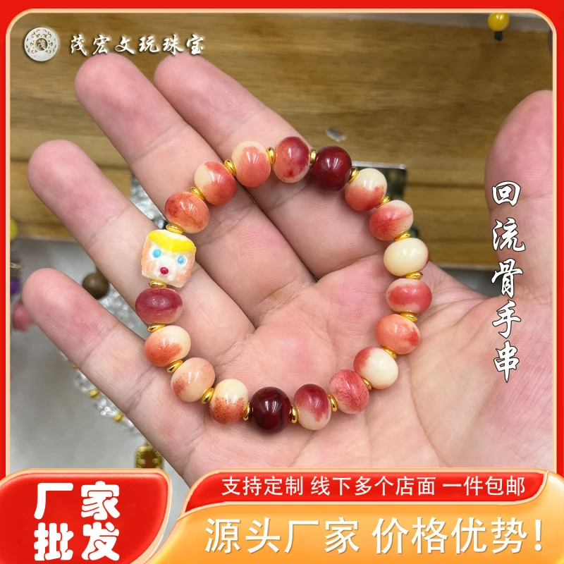 

Half Blood Return Bone Bead Single Loop Bracelet Fashionable Unisex Accessory