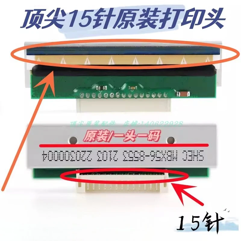 Top-notch original factory product (fits aclas LS6 LS2 LB) electronic scale, brand new 14-pin and 15-pin original print head
