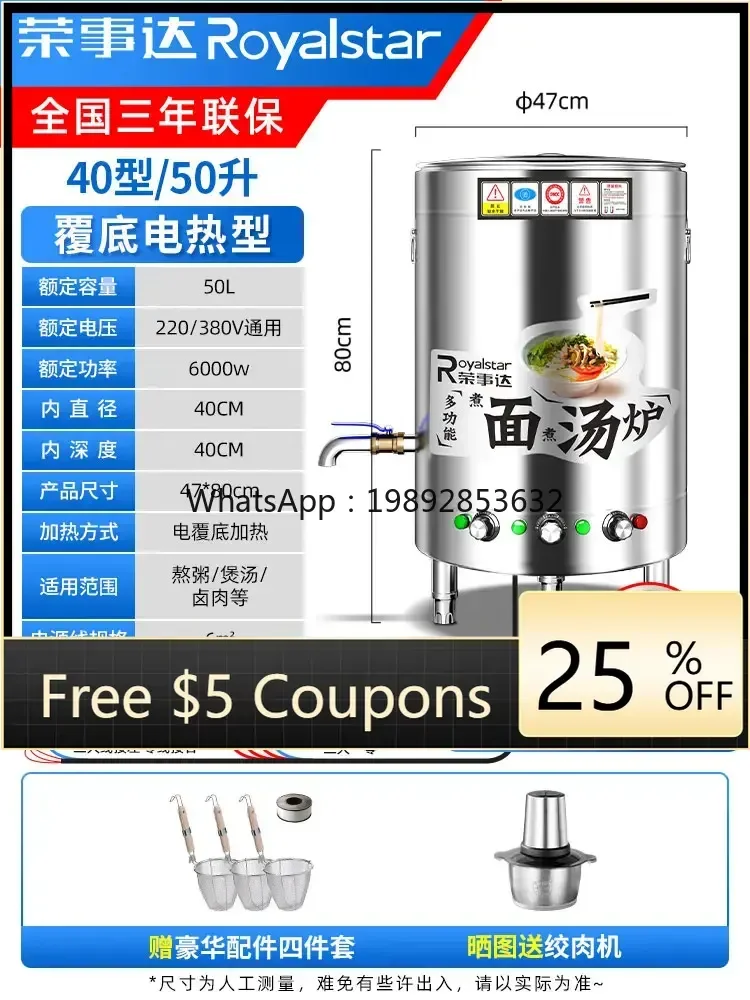 Dzg Noodle Cooker C…