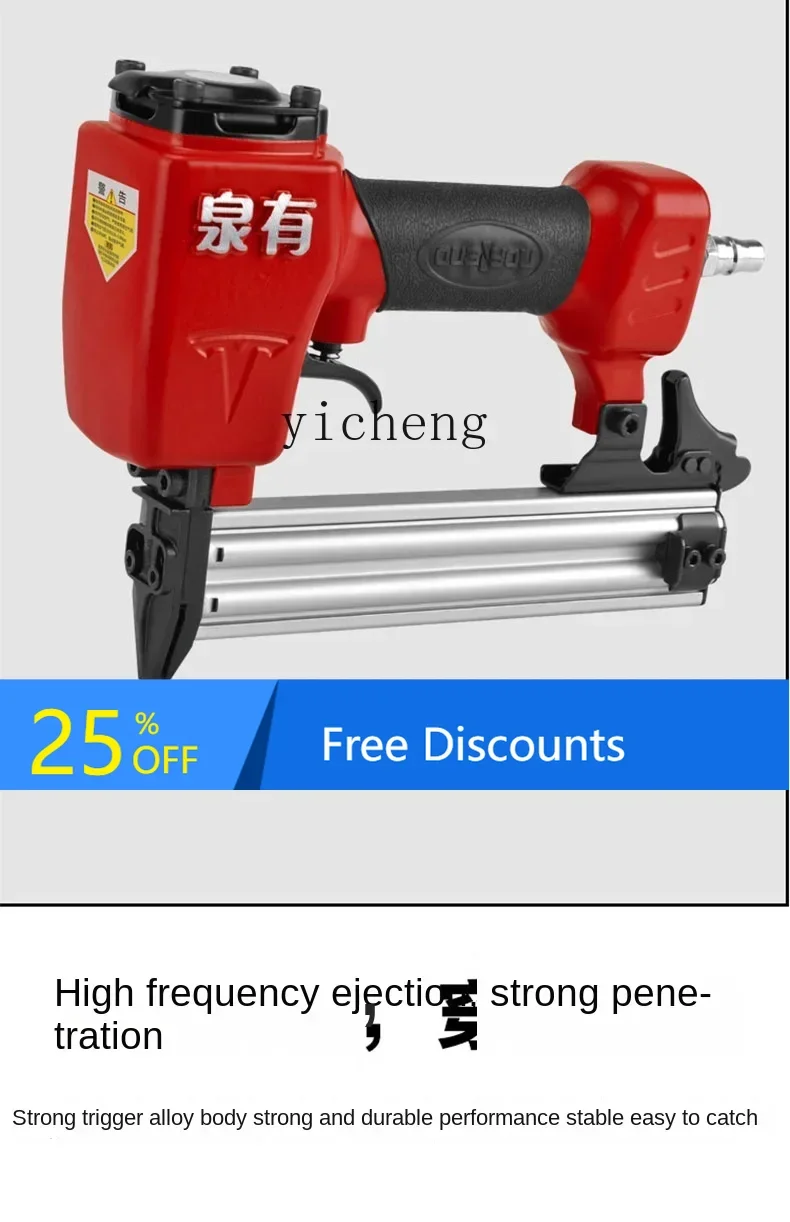 

LYY Pneumatic Nail Gun Pneumatic Woodworking Steel Nail Gun U-Type Pneumatic Strip Nail Gun Straight