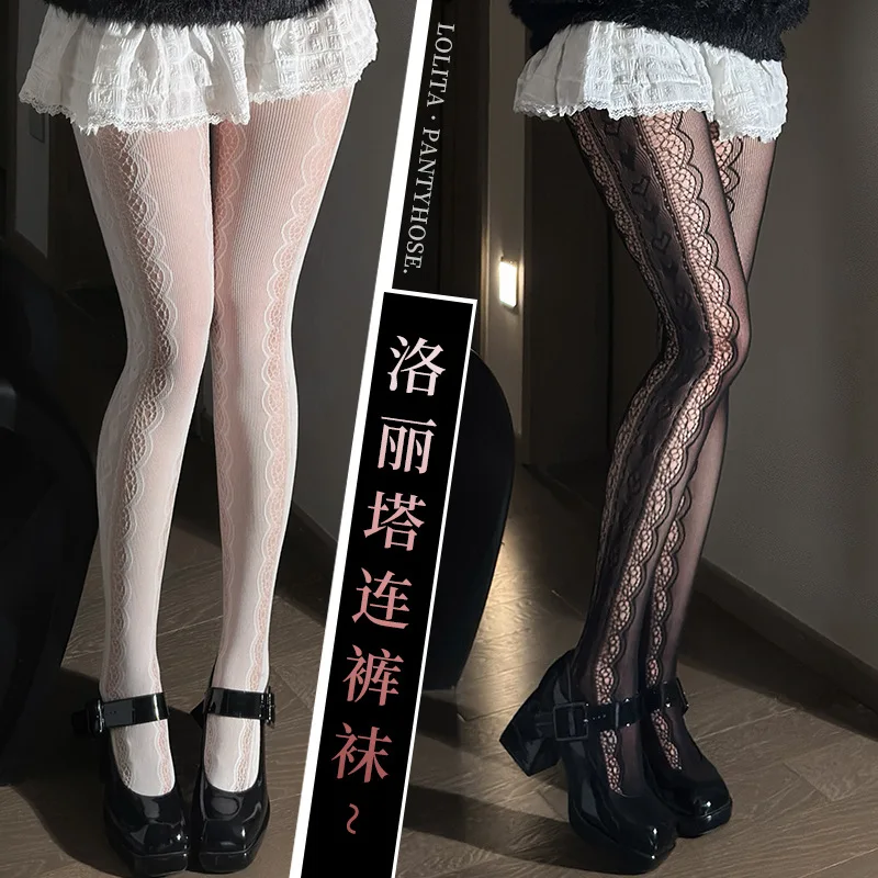 Retro ด้านข้างลูกไม้ Jacquard ผู้หญิง Pantyhose Hollowed-Out Love Heart รูปแบบบางยืดหยุ่นสูง Hottie เซ็กซี่ Tights 2 สี