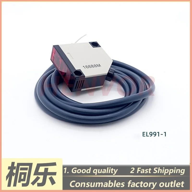 

For Wangchang Grafmac W-SBZ-32 CTP Plate Setter Parts Auto Plate Stacker Square Sensor Switch