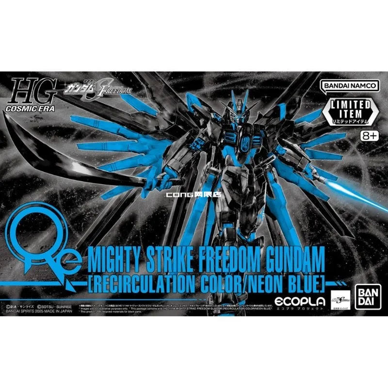 Genuine Bandai HG Cosmic Era Mighty Strike Freedom Gundam Recirculation Color Neon Blue Limited Item Assembly Model Kit in Stock