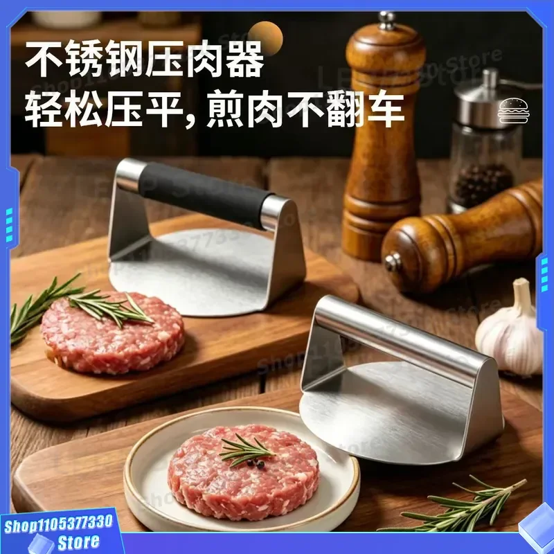 Stainless Steel Dumpling Skin Maker Round Cake Press Tool Household Meat Patty Hamburger Bun Biscuit Dough Noodle Press
