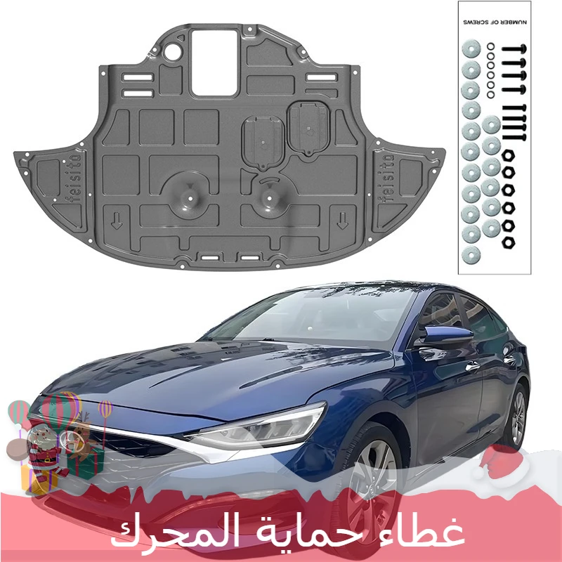 

Quality Car Front Engine Under Cover Splash Shields Durable Car Fender Accessories For Hyundai i30 Fastback 2019-2023