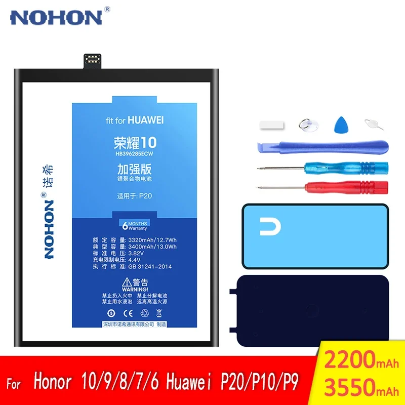 NOHON Battery For Huawei P9 P10 P20 P30 P40 G9 8 9 30 Lite Honor 10 9 8 7 6  Li-Polymer Batteries HB396285ECW HB386280ECW