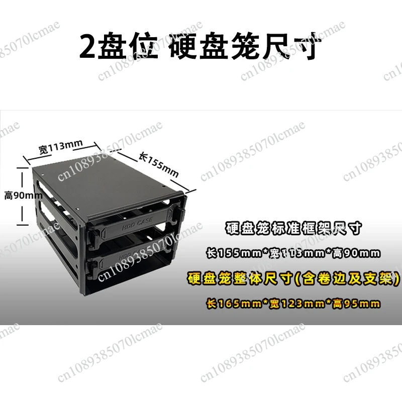 6-Disk Hard Disk Rack 2 3 4 5 8-layer Hard Disk Bracket 3.5-inch Mechanical Hard Disk Cage Removable SSD Bracket