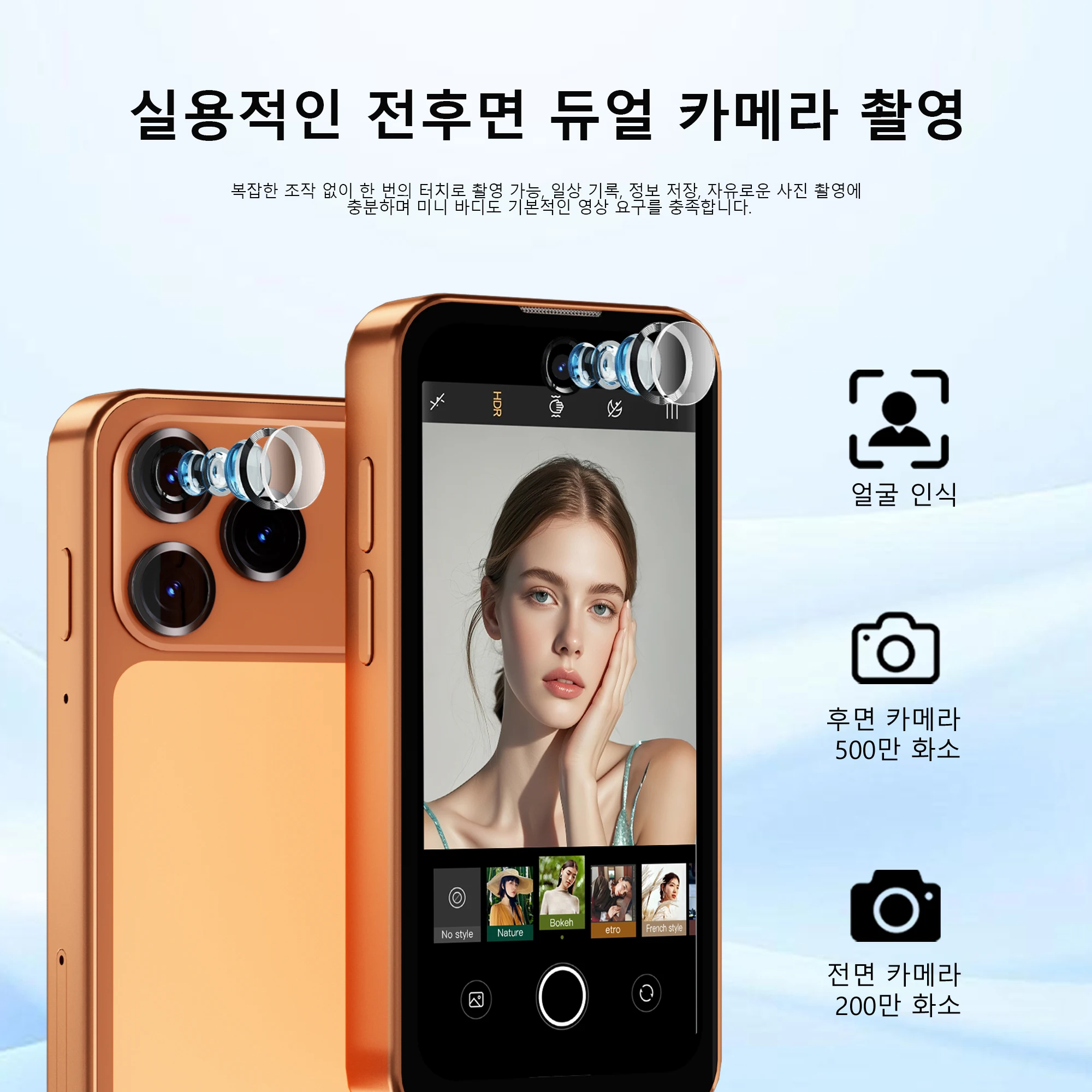 SERVO 19 에어 안드로이드 포켓 스마트폰 4G LTE 3.88인치 디스플레이 6GB+128GB 구글 플레이 와이파이 핫스팟 듀얼 SIM 카드 미니 스마트폰