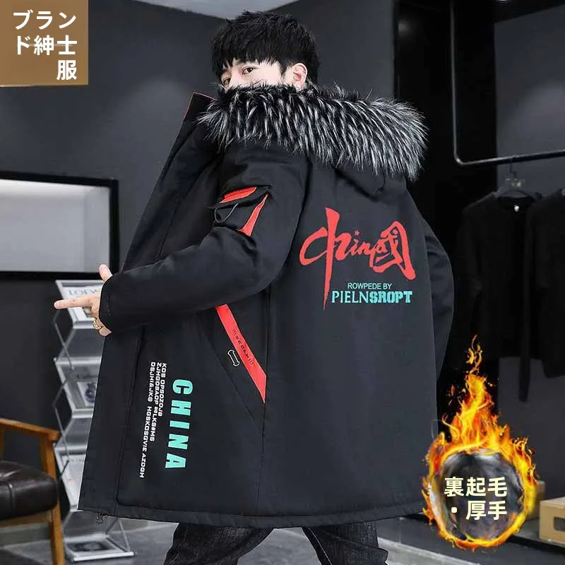

Men's Winter Thickened Fleece Lined Mid-Length Cotton Jacket Warm Stylish Casual Fashionable Hooded Zipper Closure Coat