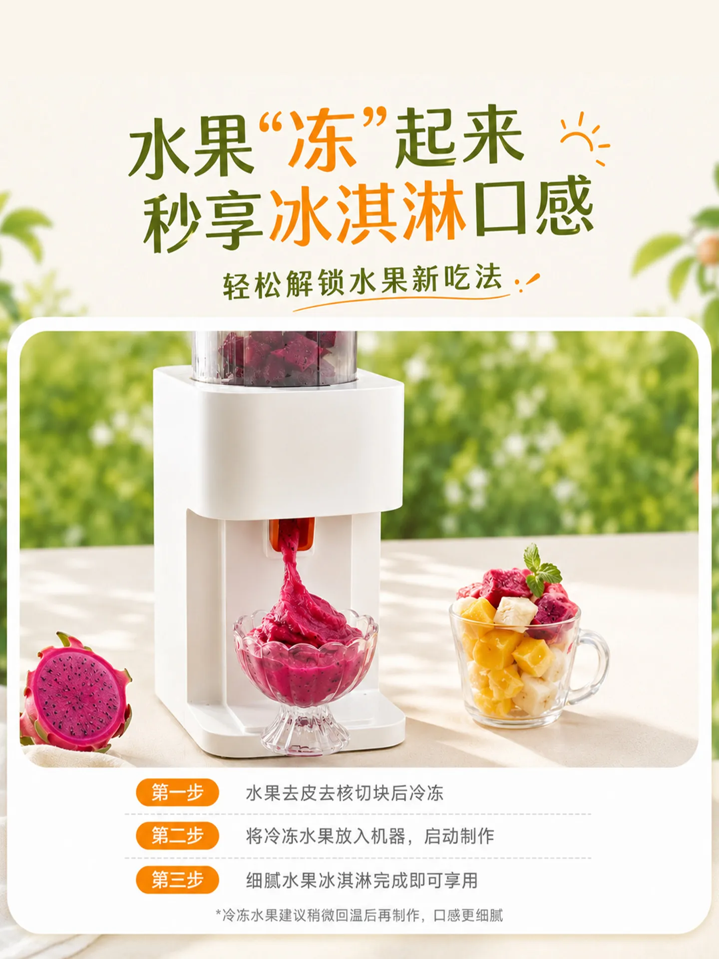 Juicer household residue juice separation and juicer, multifunctional three-stage slimming squeezing mini cube