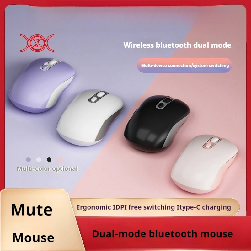 Multi-Color Dual-Mode Bluetooth Wireless Silent Mouse Rechargeable Plug Play Multi System Compatible Lightweight Office Game